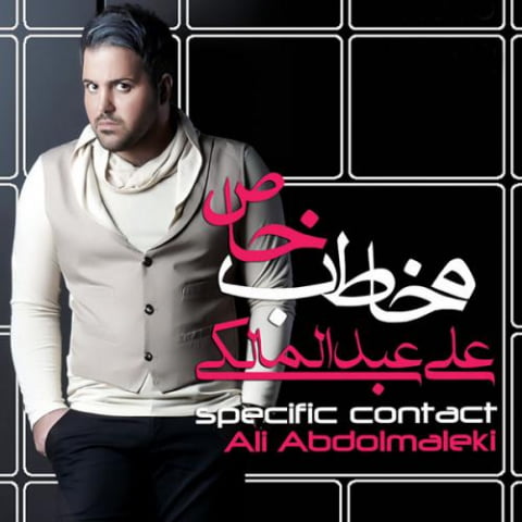 ali abdolmaleki hava do nafarast 2022 09 02 11 39