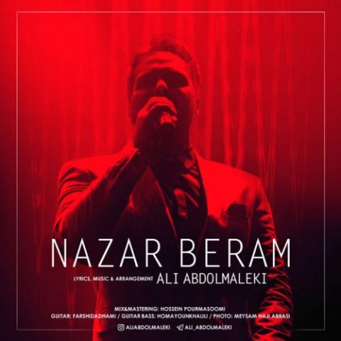 دانلود آهنگ علی عبدالمالکی نزار برم 1 ali abdolmaleki nazar beram 2022 09 02 11 32