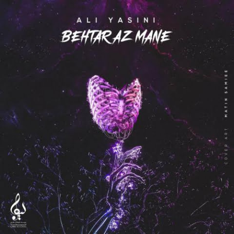 ali yasini behtar az mane 2022 09 11 01 45