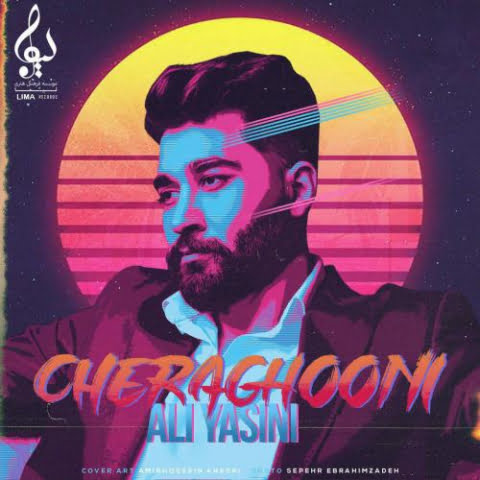 ali yasini cheraghooni 2022 09 11 01 44