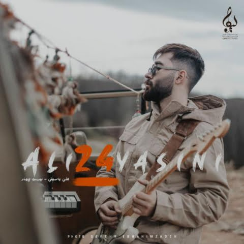 دانلود آهنگ علی یاسینی دیوار 1 ali yasini divar 2022 09 11 01 44