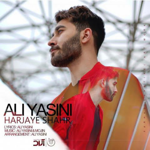 ali yasini harjaye shahr 2022 09 11 01 42