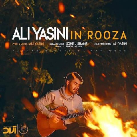 ali yasini in rooza 2022 09 11 01 42