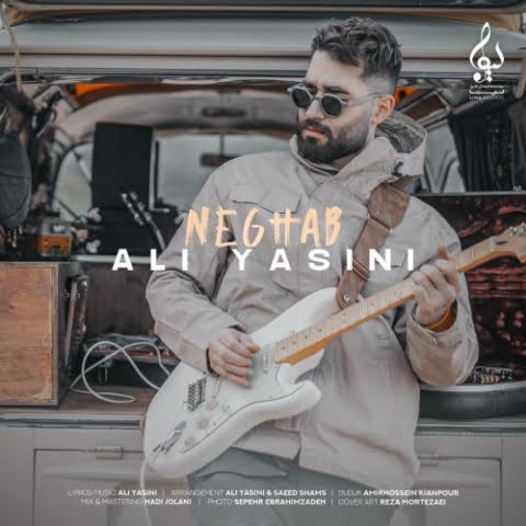 ali yasini neghab 2022 09 11 01 44