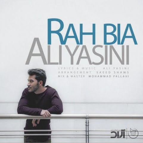 ali yasini rah bia 2022 09 11 01 41