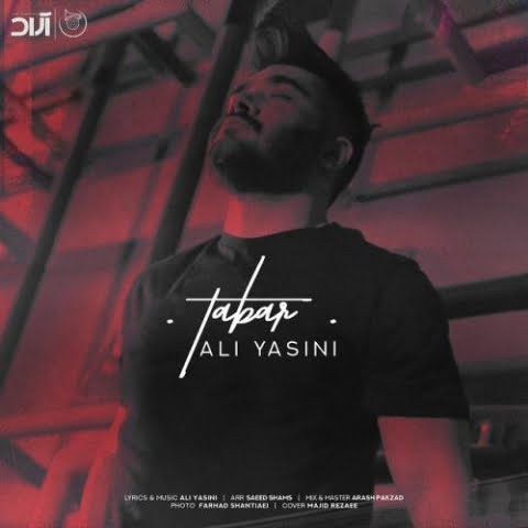 ali yasini tabar 2022 09 11 01 44