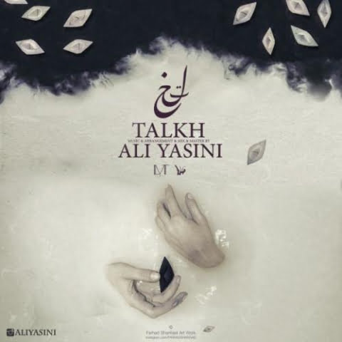 ali yasini talkh 2022 09 11 01 40