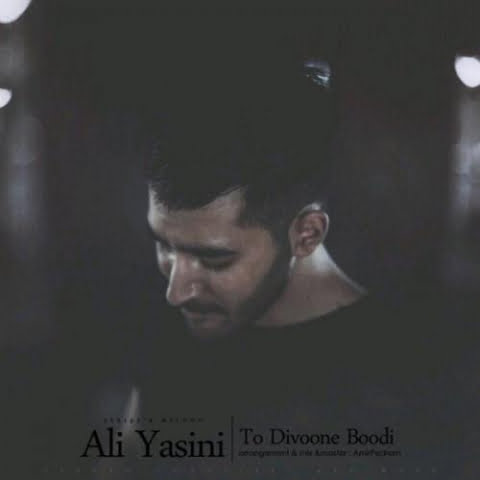 ali yasini to divoone boodi 2022 09 11 01 40