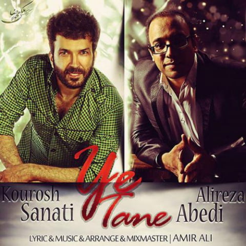 دانلود آهنگ علیرضا عابدی یه تنه 1 alireza abedi kourosh sanati ye tane 2022 09 11 13 39