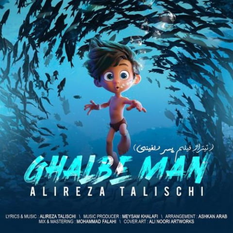 alireza talischi ghalbe man 2022 09 02 20 14