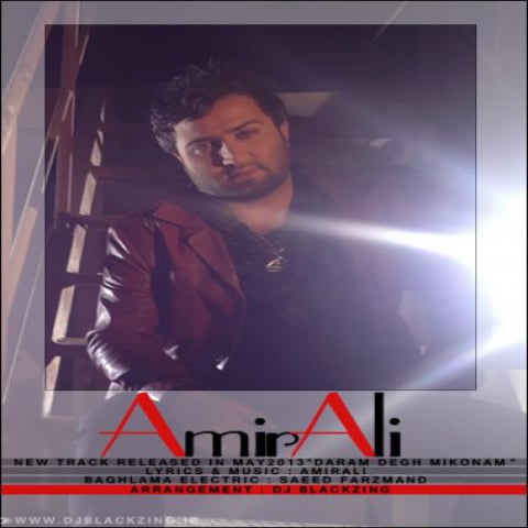 amir ali daram degh mikonam 2022 09 17 22 00