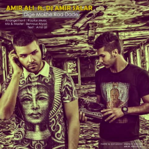 amir ali dj amir salar dige mokhe rad dade 2022 09 17 22 15