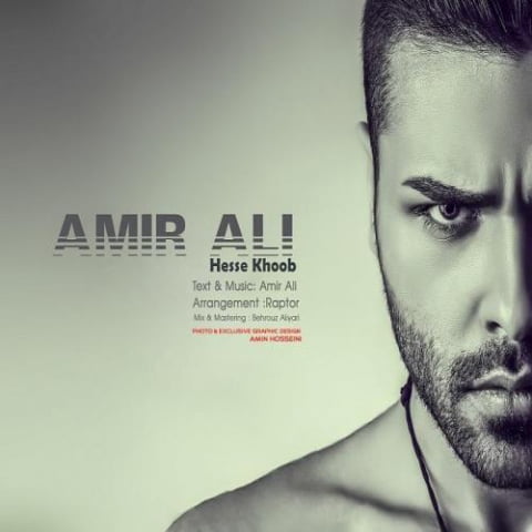 دانلود آهنگ امیر علی حس خوب 1 amir ali hese khoub 2022 09 17 21 49