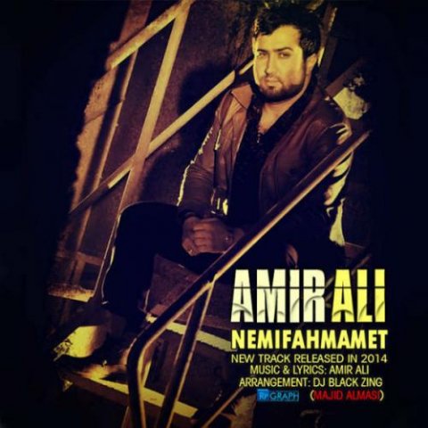 amir ali nemifahmamet 2022 09 17 22 47