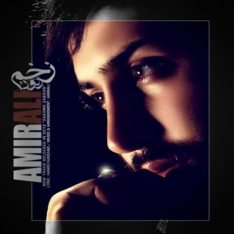 amir ali zakhm e zaboun 2022 09 17 20 22