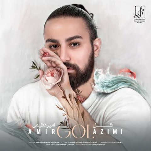 amir azimi gol 2022 09 12 00 33