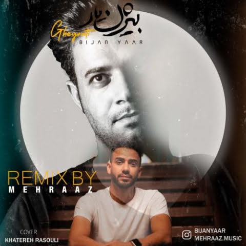 bijan yaar gheyrati mehraaz remix 2022 09 02 13 35