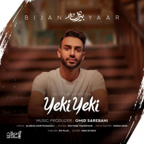 bijan yaar yeki yeki guitar version 2022 09 02 13 35