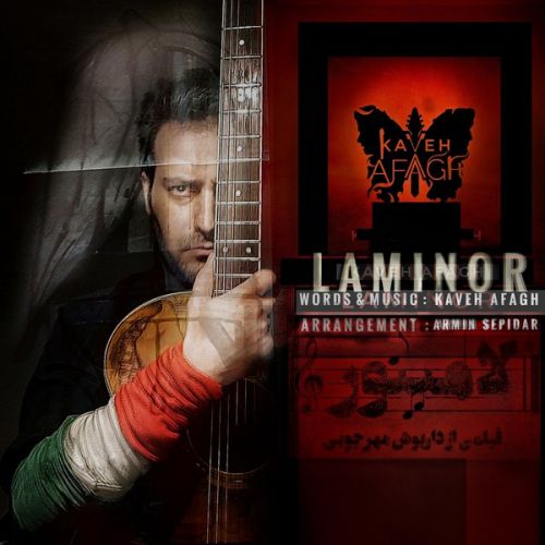 دانلود آهنگ کاوه آفاق لامینور 1 kaveh afagh la minor 2022 09 13 19 23