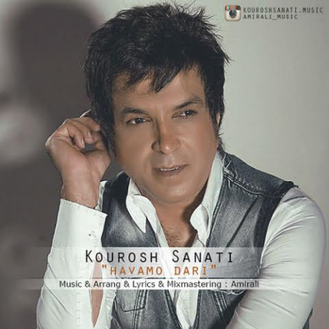 kourosh sanati havamo dari 2022 09 11 13 37