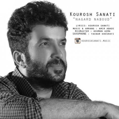 kourosh sanati nagard naboud 2022 09 11 13 35
