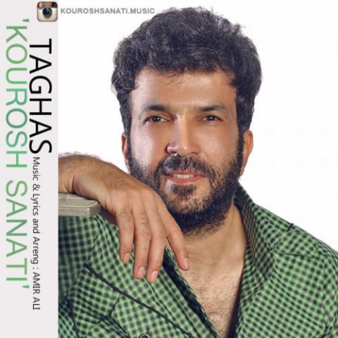 دانلود آهنگ کوروش صنعتی تقاص 1 kourosh sanati taghas 2022 09 11 13 35