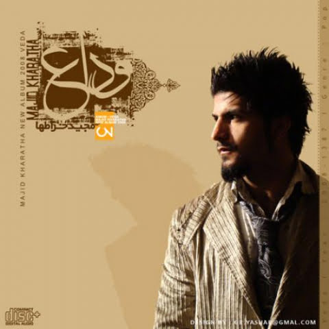 majid kharatha darya 2022 09 01 17 46