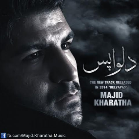 majid kharatha delvapasi 2022 09 01 18 05