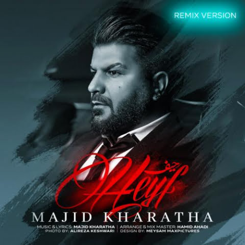 دانلود آهنگ مجید خراطها حیف (ریمیکس) 1 majid kharatha heyf remix 2022 09 01 19 12