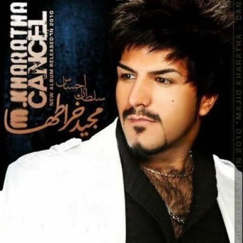 majid kharatha khodaeish 2022 09 01 17 50