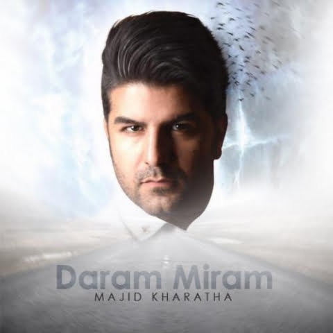 majid kharatha madar 2022 09 01 18 06