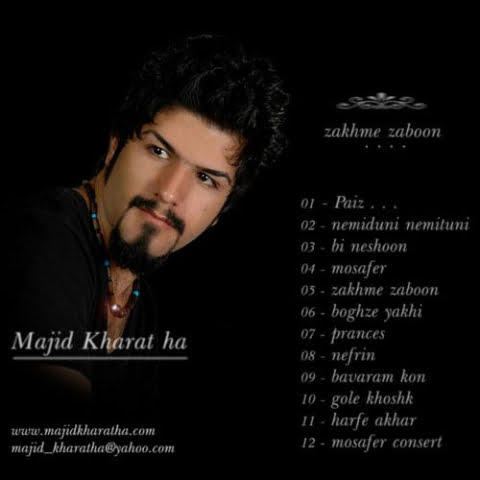 majid kharatha paeiz 2022 09 01 16 47