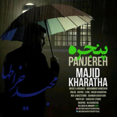 majid kharatha panjereh 2022 09 01 18 14