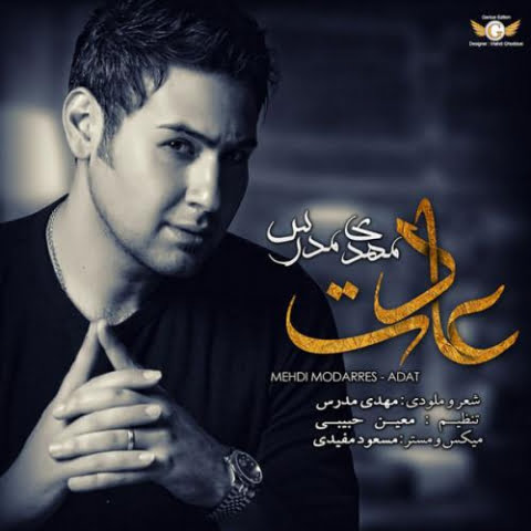 mehdi modarres adat 2022 09 10 09 41
