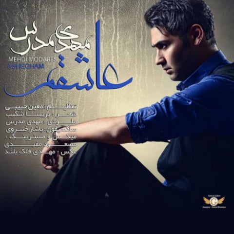 mehdi modarres ashegham 2022 09 10 09 41