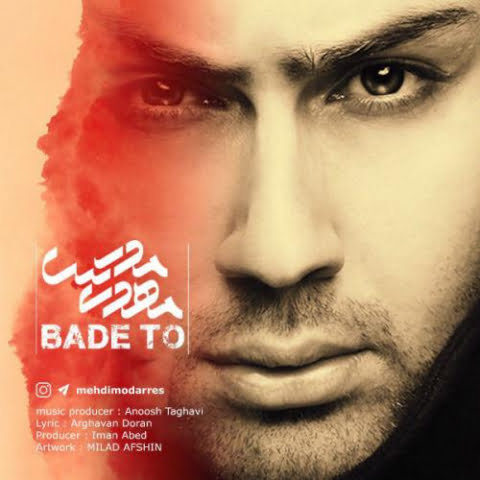 mehdi modarres bade to 2022 09 11 01 43