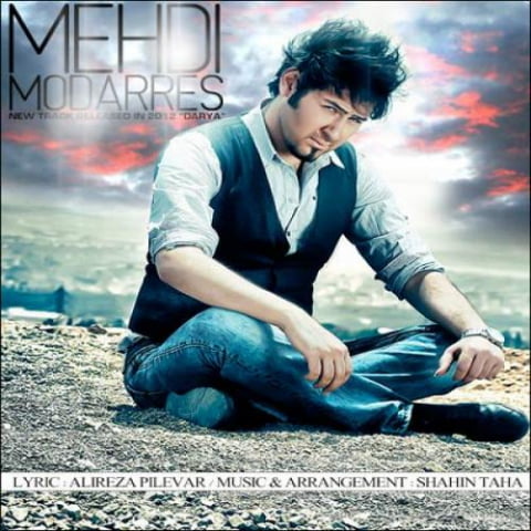 mehdi modarres darya 2022 09 10 09 38