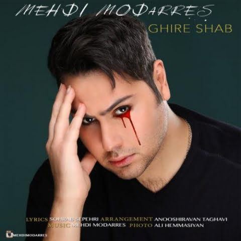 mehdi modarres ghire shab 2022 09 11 01 40