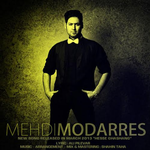 mehdi modarres hese ghashang 2022 09 10 09 39