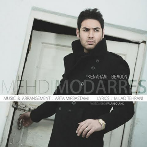 mehdi modarres kenaram bemoon 2022 09 10 09 40