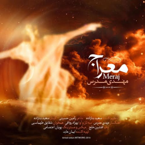 mehdi modarres meraj 2022 09 11 01 42