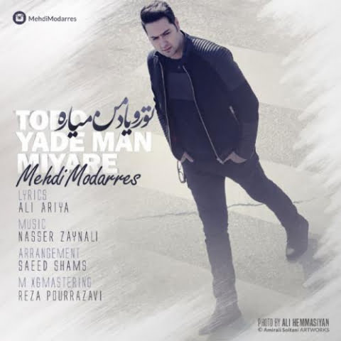 mehdi modarres toro yade man miare 2022 09 11 01 40