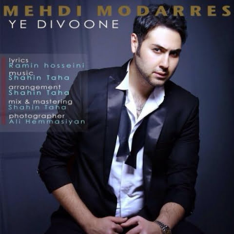 mehdi modarres ye divoone 2022 09 11 01 35