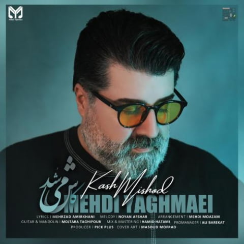 mehdi yaghmaei kash mishod 2022 09 01 19 31