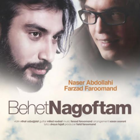 naser abdolahi behet nagoftam 2022 09 05 19 46