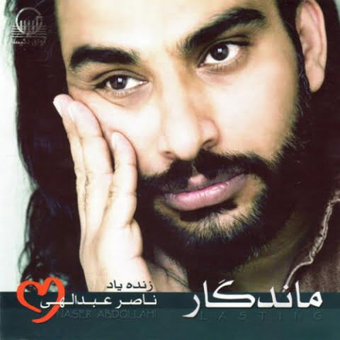 naser abdolahi khooneh 2022 09 05 18 33