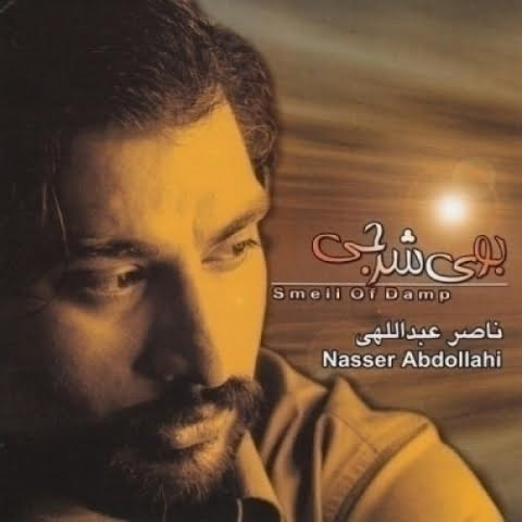 دانلود آهنگ ناصر عبدالهی نقش جمال 1 naser abdolahi naghshe jamaal 2022 09 05 20 35