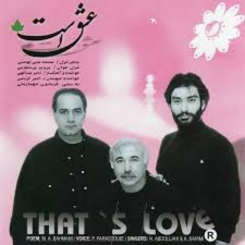 دانلود آهنگ ناصر عبدالهی پیرم اما 1 naser abdolahi piram ammaa 2022 09 05 20 56