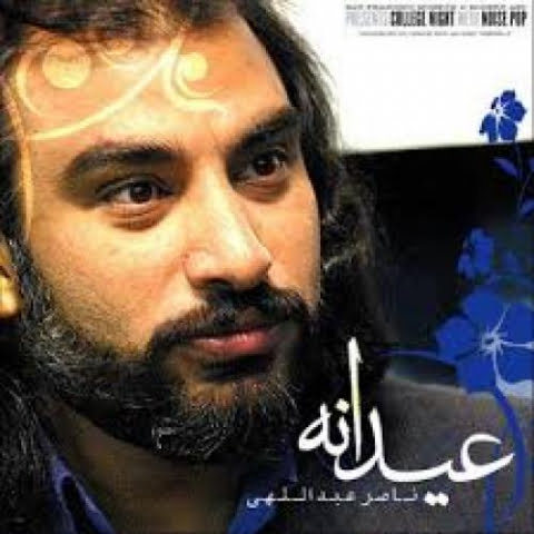 دانلود آهنگ ناصر عبدالهی صدای بارون 1 naser abdolahi sedaye baroon 2022 09 05 18 18