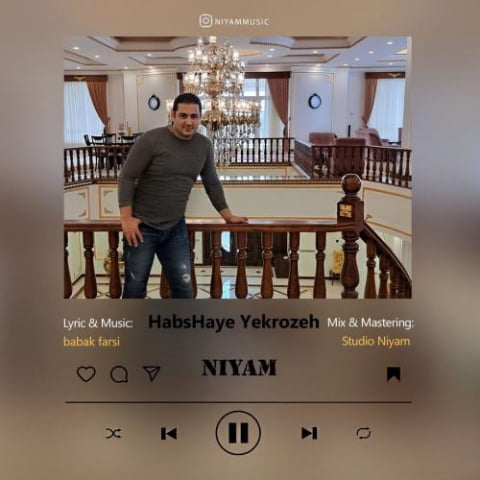 niyam habshaye yekrozeh 2022 09 11 13 06